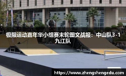 j9·九游会