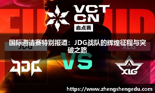 j9·九游会官网